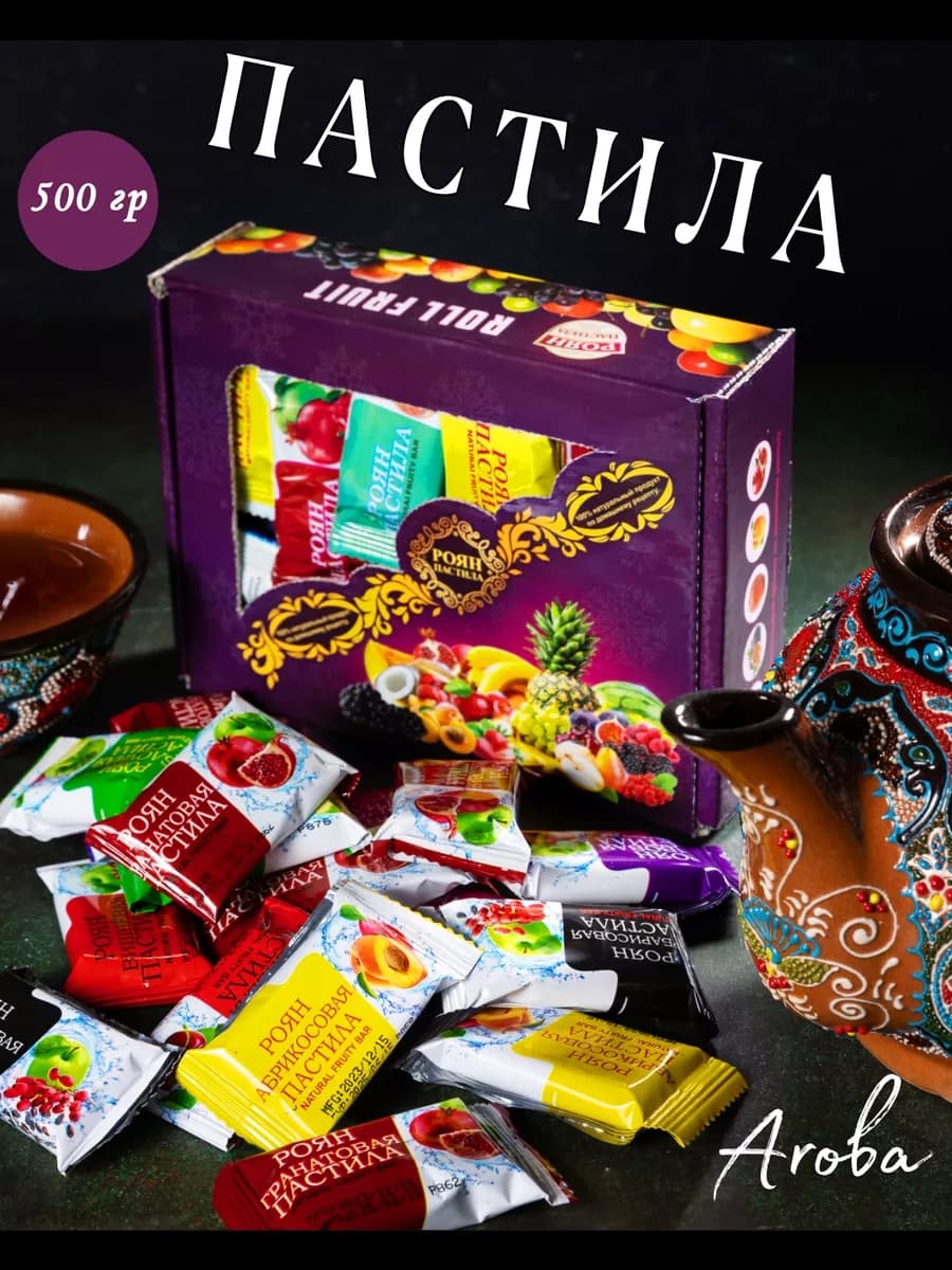 Пастила ассорти без сахара натуральная фруктовая РОЯН 500 гр