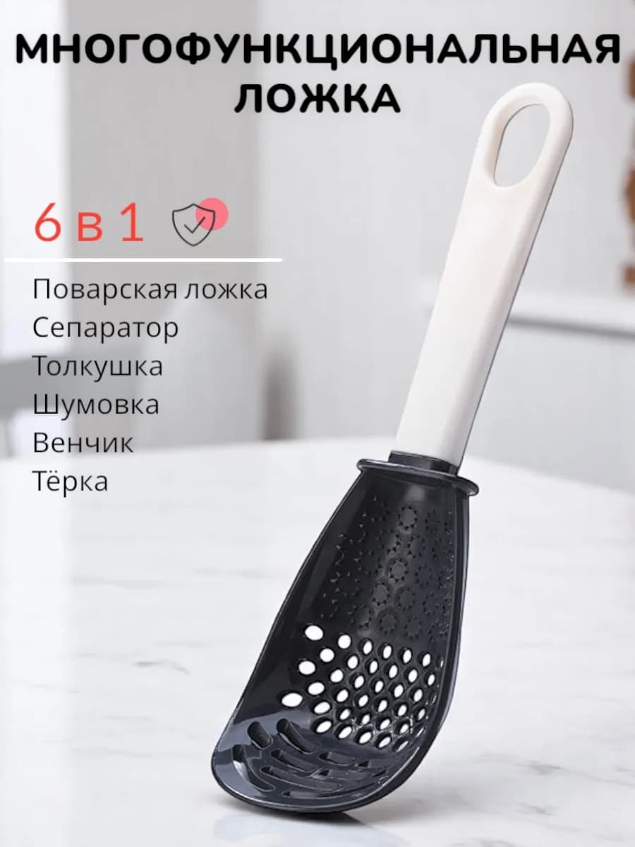 Сепаратор для яиц ложка универсальная многофункциональная