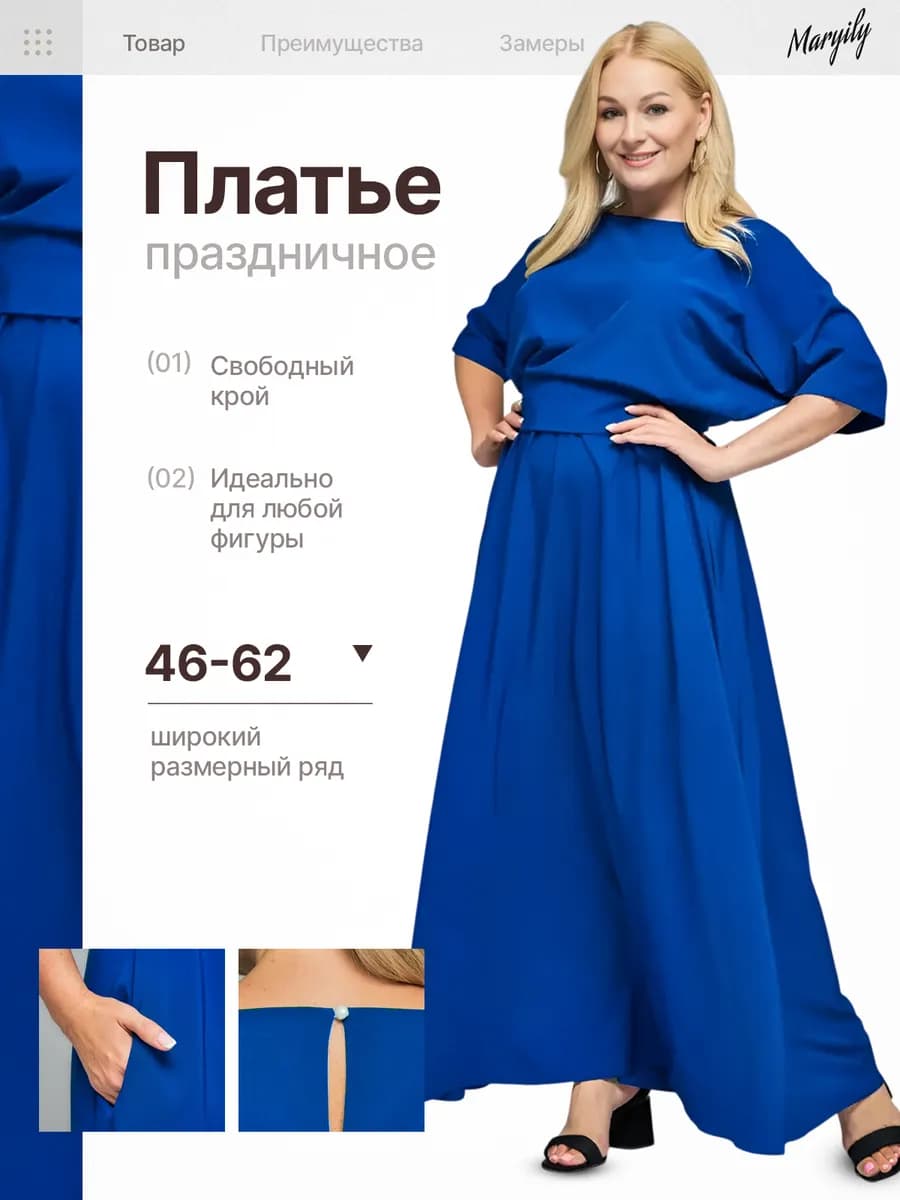 Платье женское праздничное нарядное с поясом