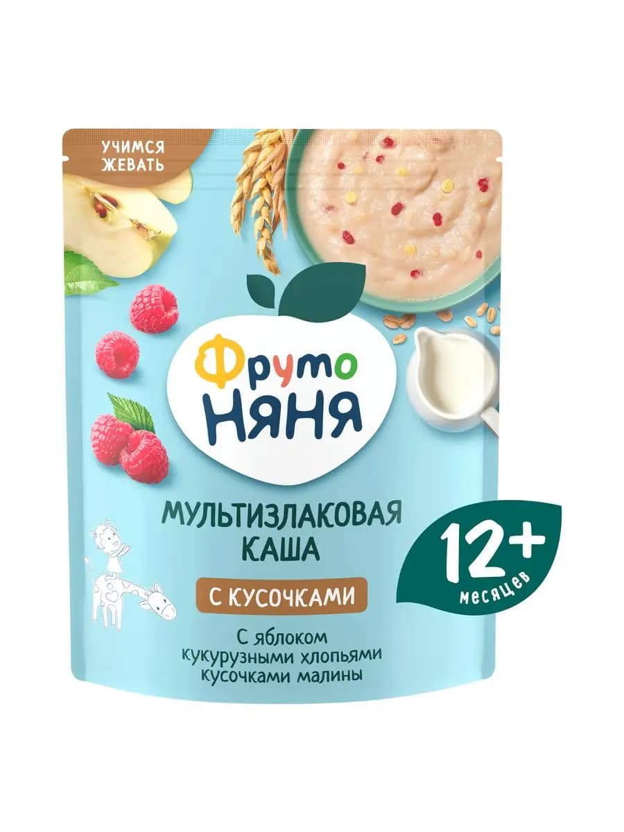 Каша молочная злаковаая с кусочками малины