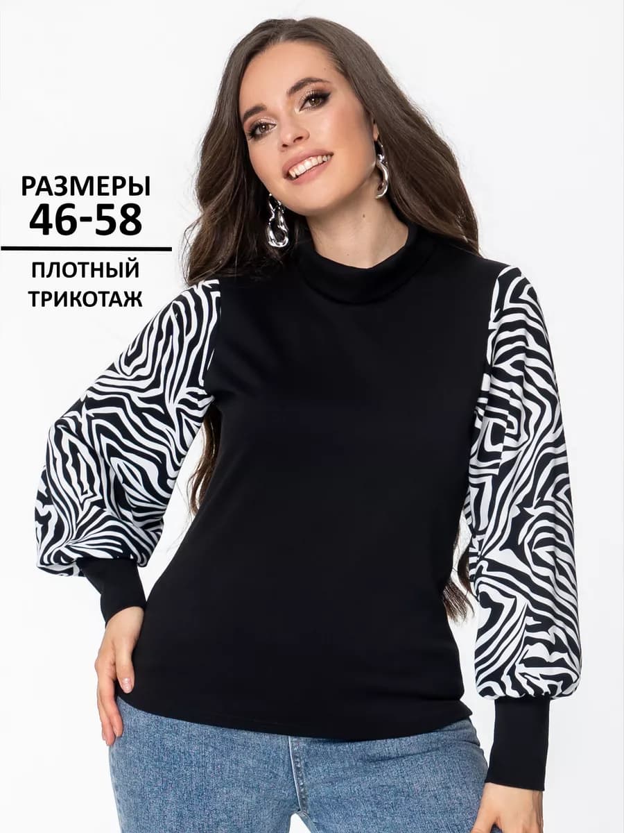 Блузка офисная нарядная праздничная больших размеров