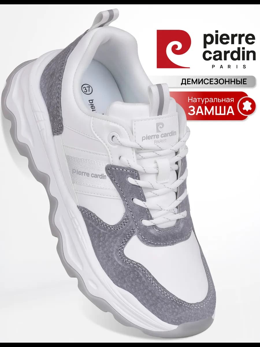 Кроссовки женские замшевые белые демисезонные