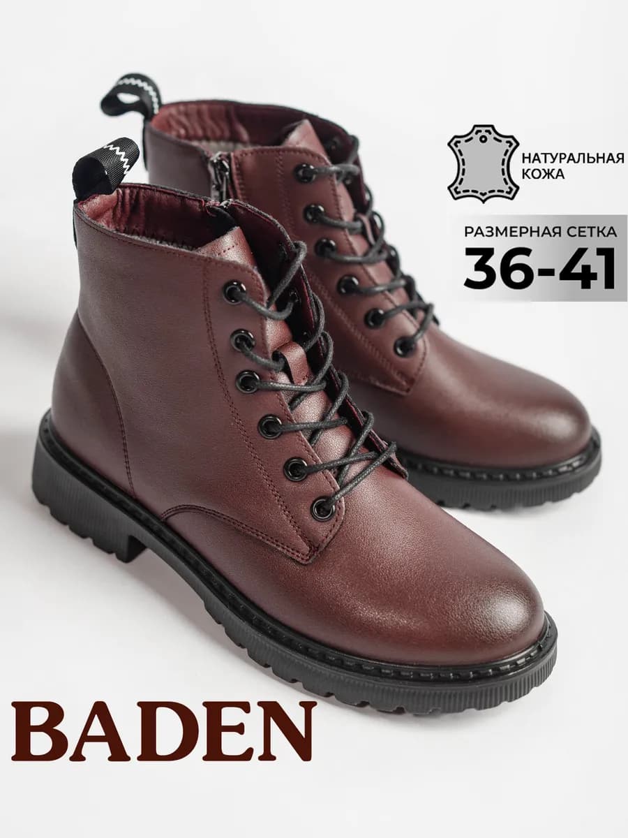 Демисезонные ботинки натуральная кожа на шнуровке