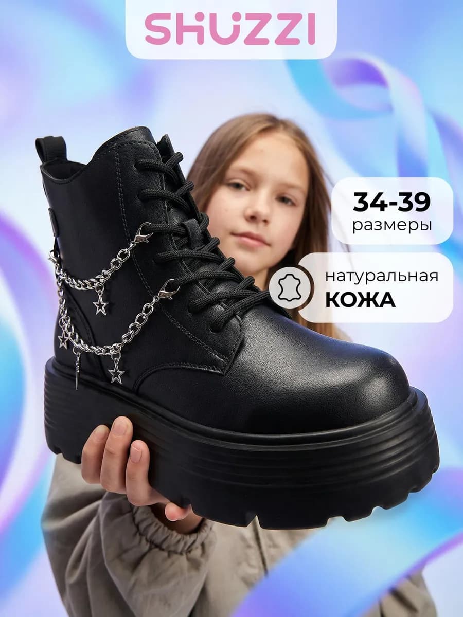 Осенние ботинки берцы массивные из натуральной кожи