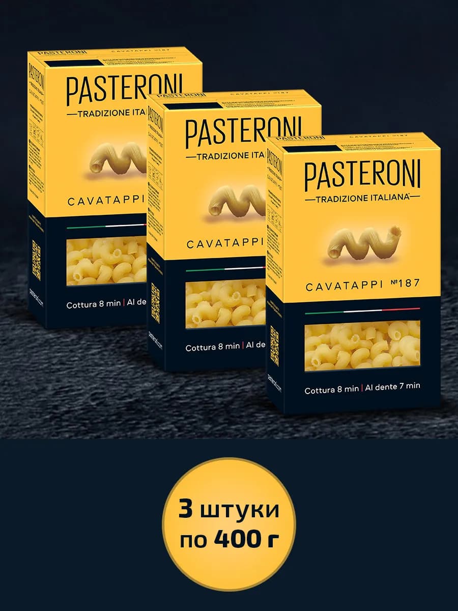 Набор макарон Рожки Каватапи паста 3 шт