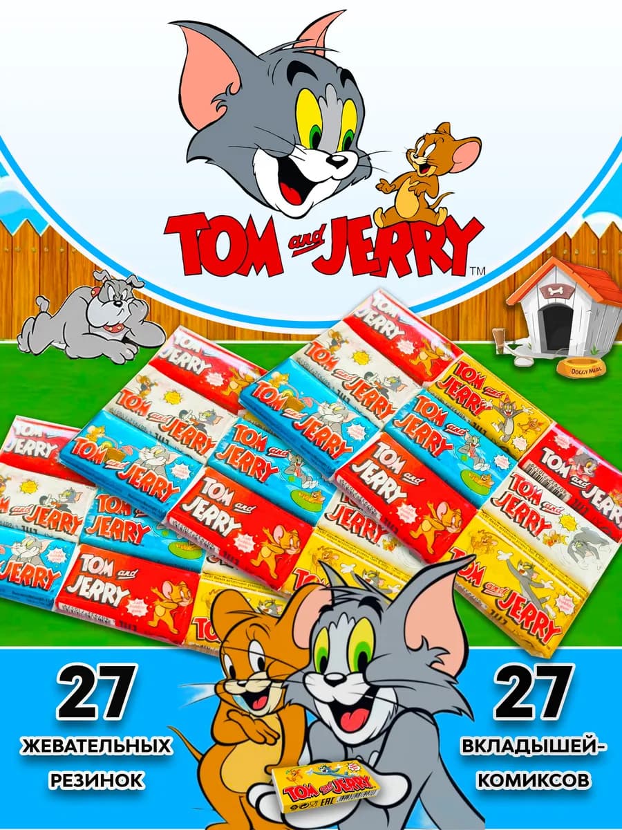 Жевательная резинка Tom and Jerry, 27 штук