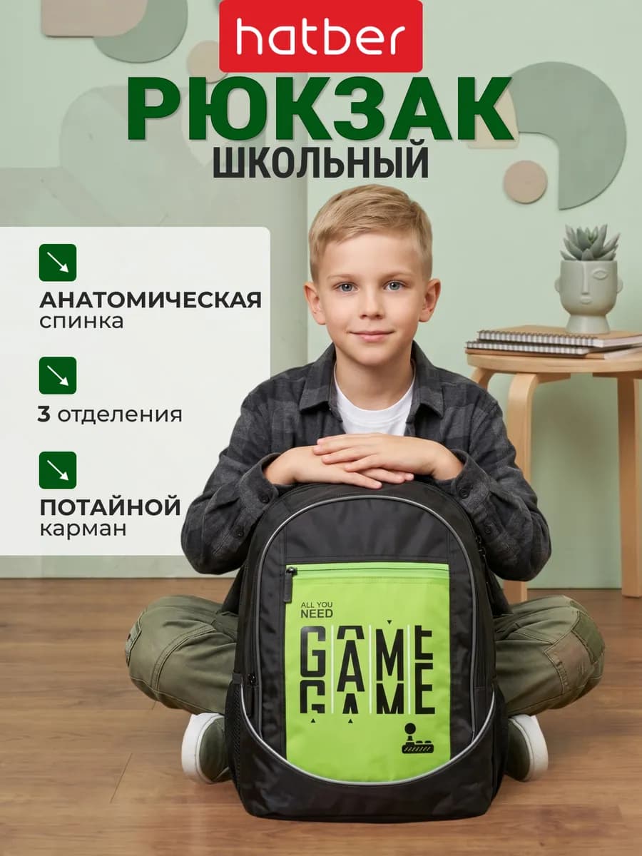 Рюкзак школьный черный для подростков портфель городской