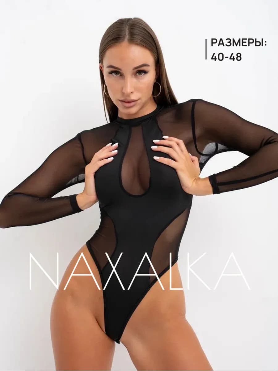 Прозрачное боди сетка вечернее