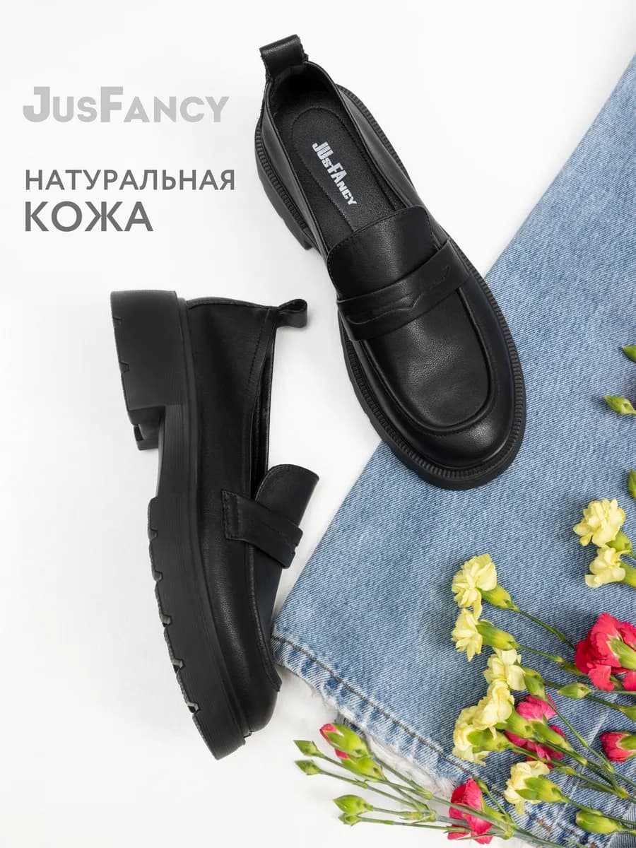 Лоферы женские натуральная кожа черные