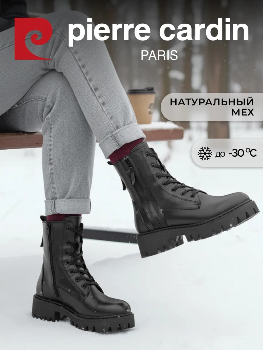 Ботинки зимние берцы теплые с мехом натуральная кожа