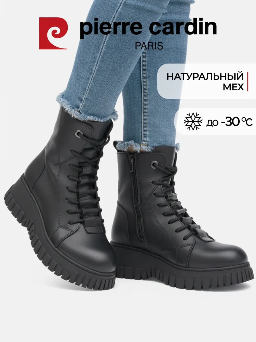 Ботинки зимние берцы с мехом на платформе натуральная кожа