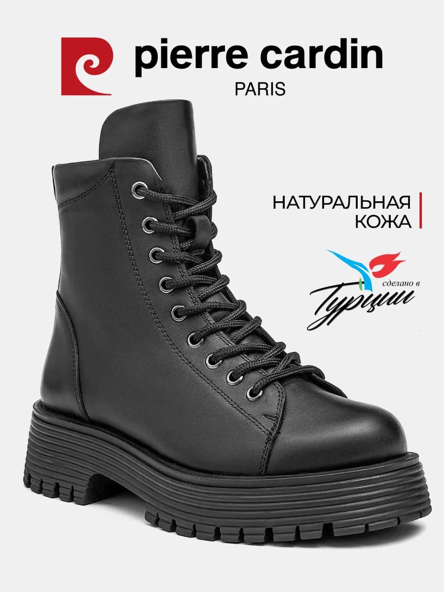 Ботинки демисезонные натуральная кожа