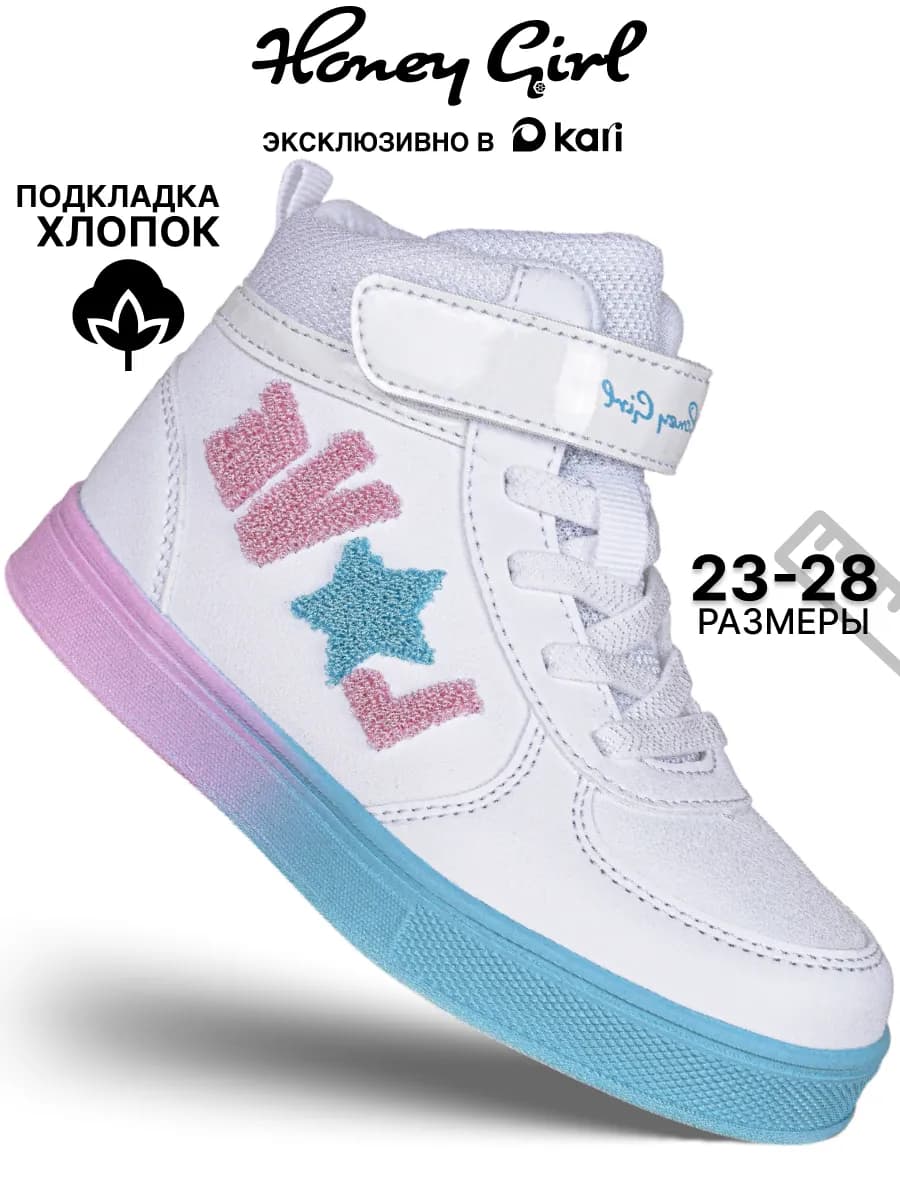 Кроссовки детские кеды джордан для девочки в школу