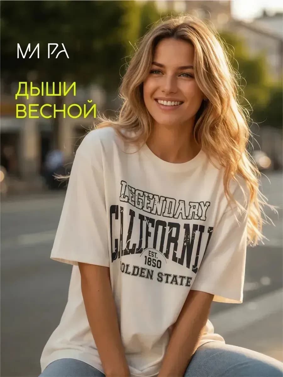 Футболка оверсайз с принтом калифорния