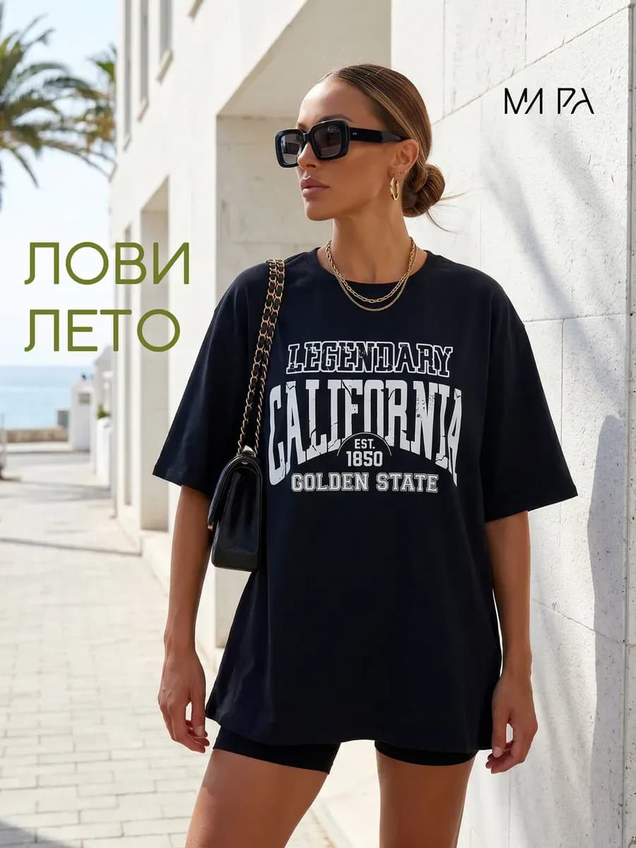 Футболка женская оверсайз с принтом удлиненная