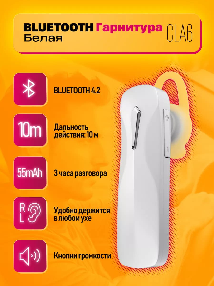 Наушники беспроводные блютуз спортивные с микрофоном