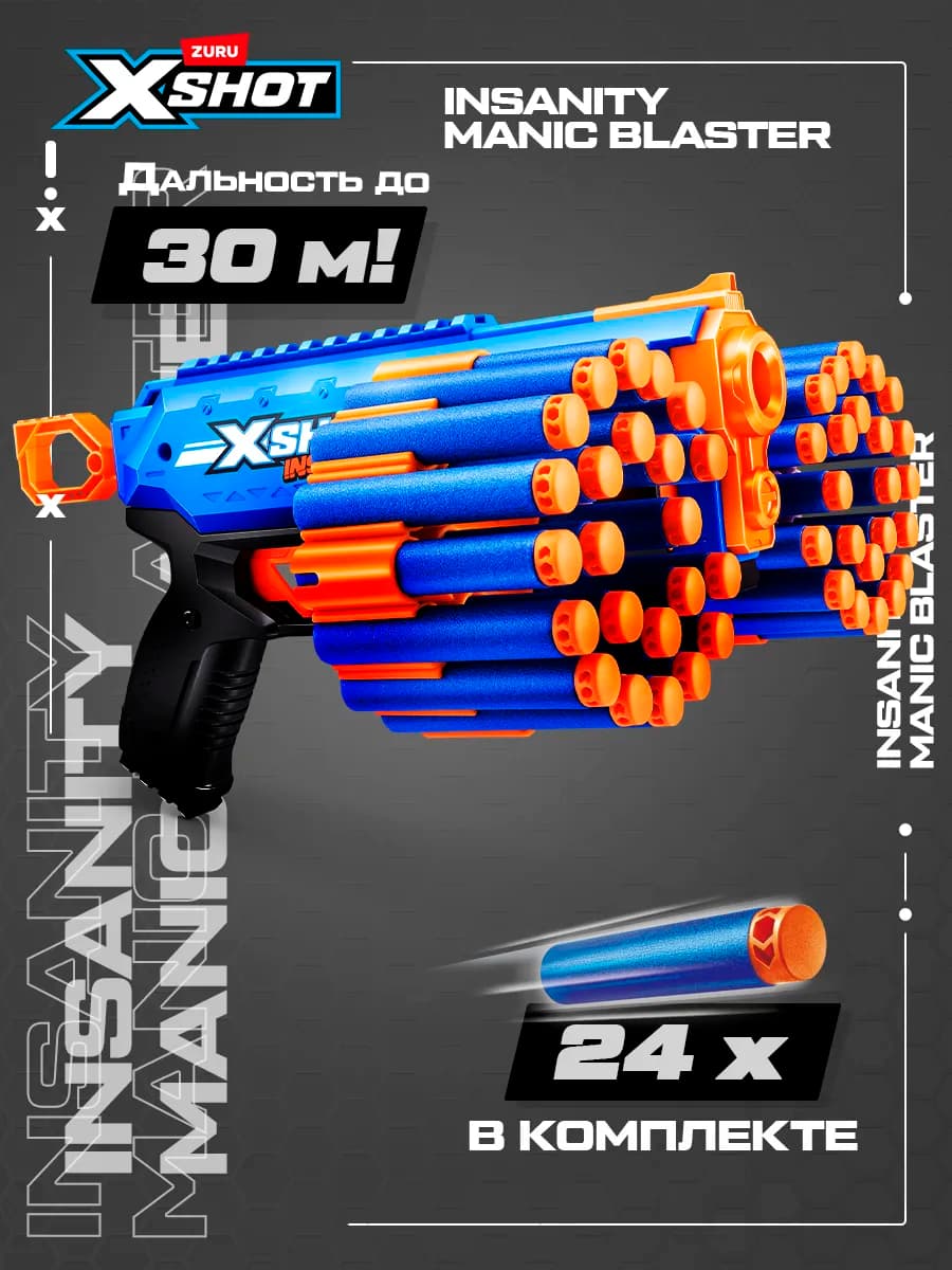 Игрушечный Пистолет детский XShot Бластер с мягкими пулями