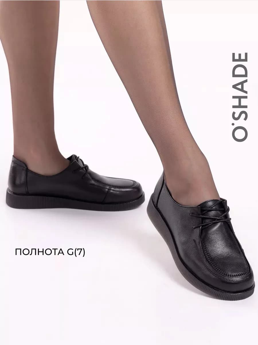 Полуботинки женские натуральная кожа