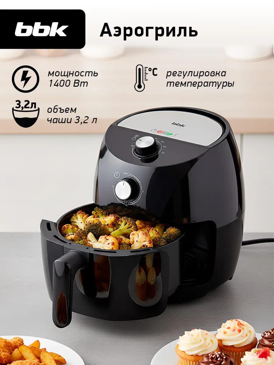 Аэрогриль электрический AF323M