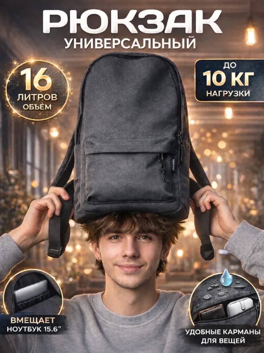 Рюкзак серый