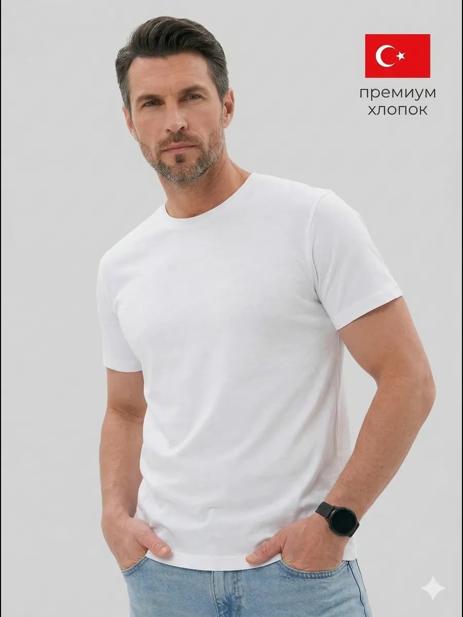 Футболка мужская хлопок белая базовая, премиум качество