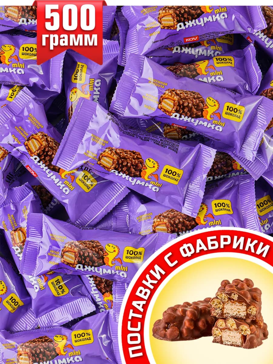 Вафли Джумка с мягкой карамелью
