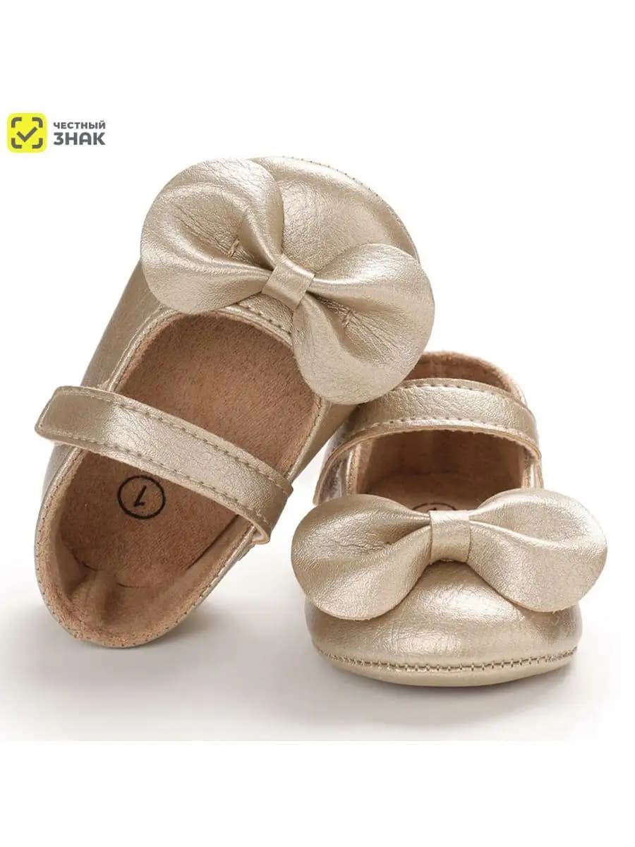 Пинетки туфли для новорожденных малышей для девочки