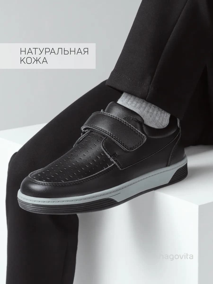 Туфли школьные натуральная кожа с перфорацией на липучке