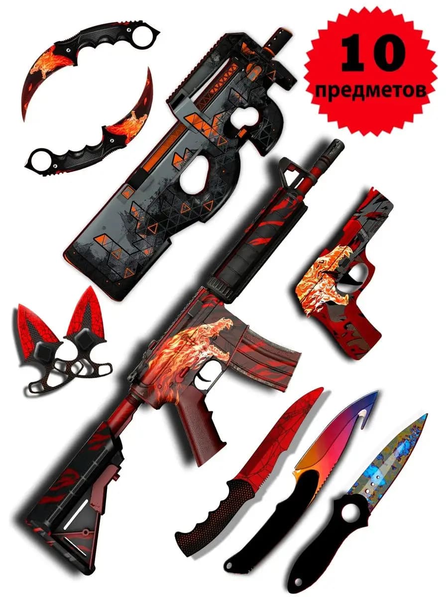 Автомат детский пистолет,игрушечные ножи, нож керамбит