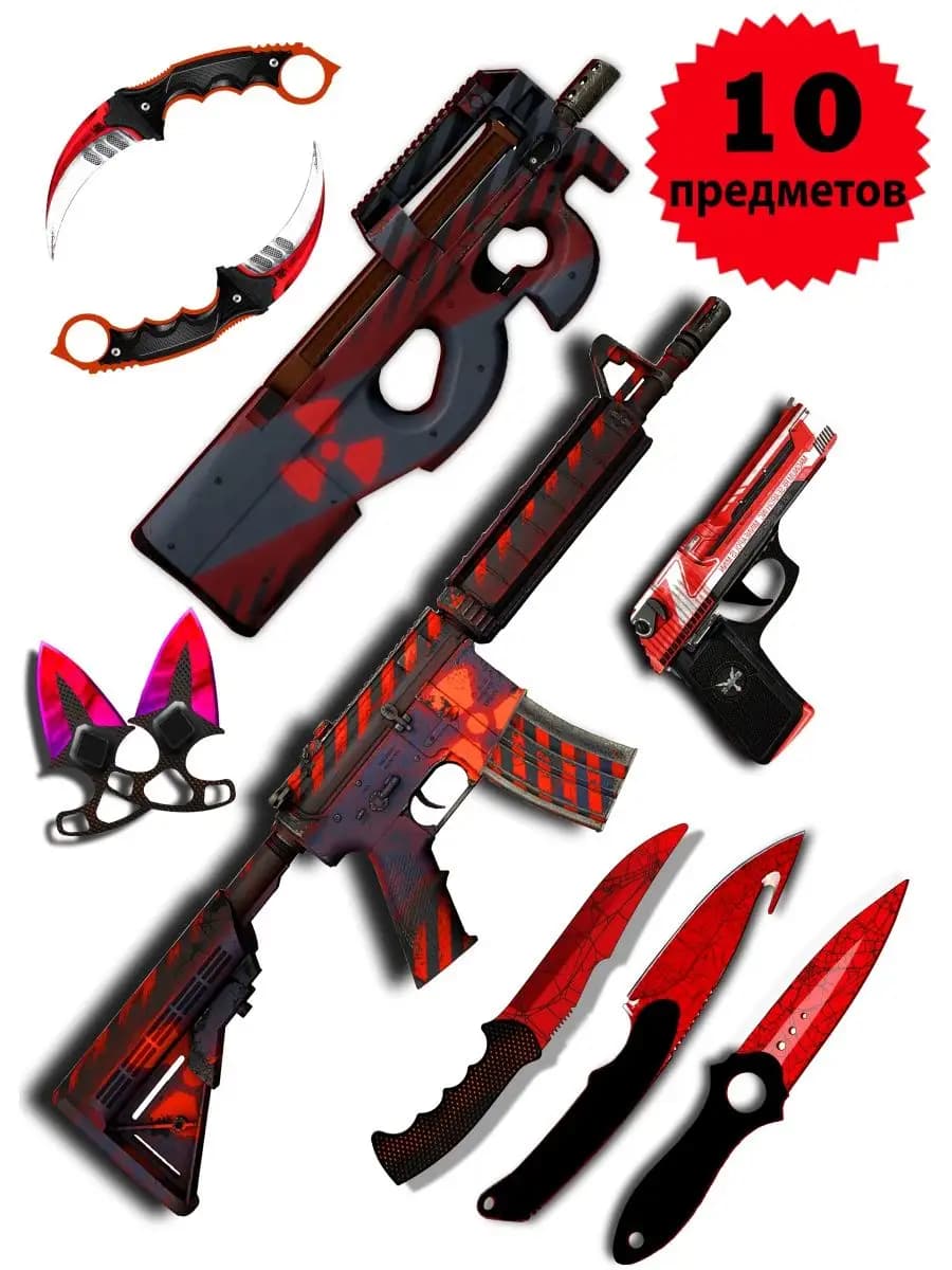 Автомат детский пистолет,игрушечные ножи, нож керамбит