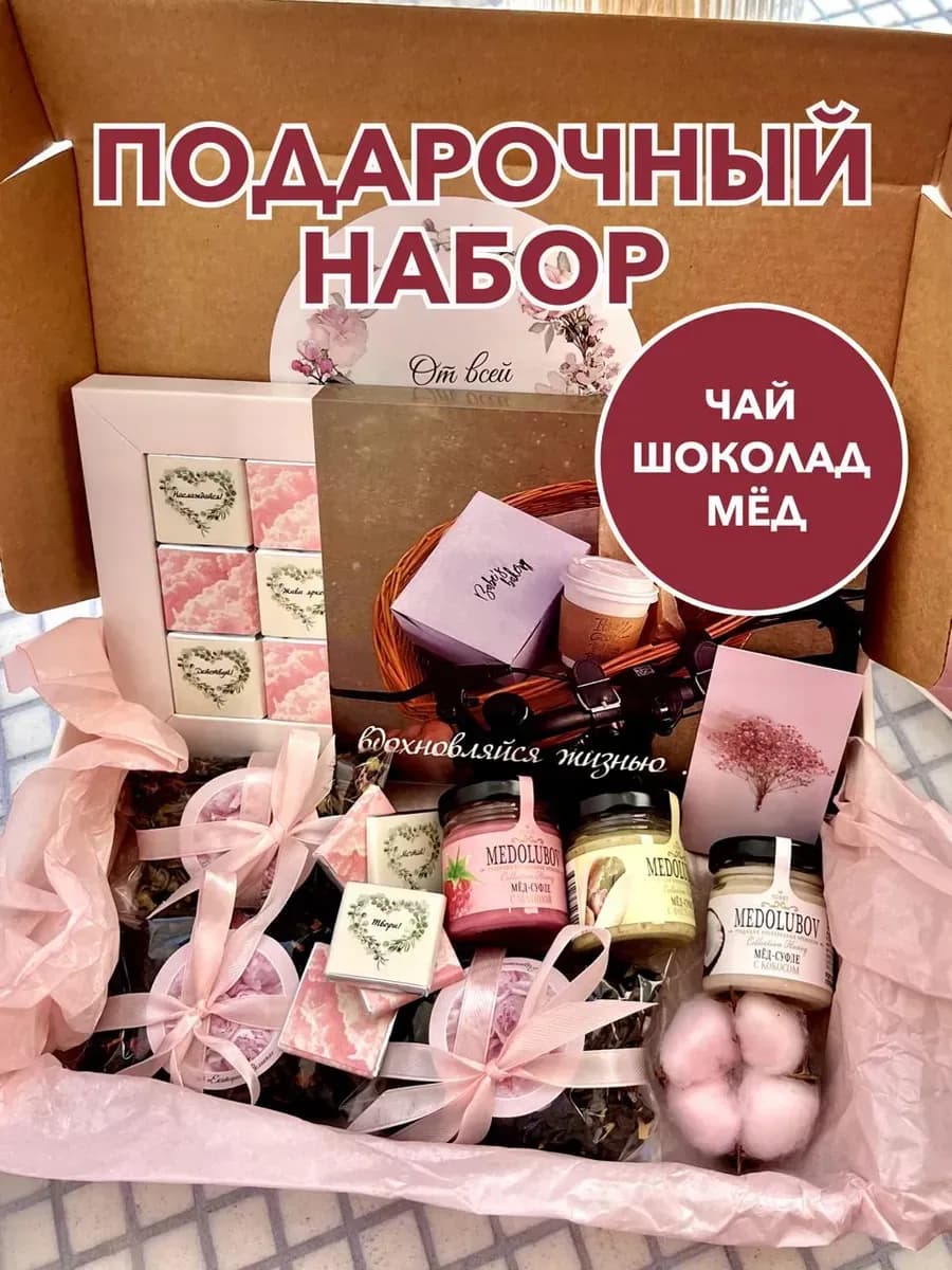 Подарочный набор продуктов сладкий бокс на 8 Марта - фото 1