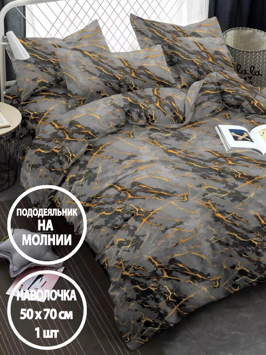 Постельное белье 1.5 спальное, наволочка 50х70 1шт