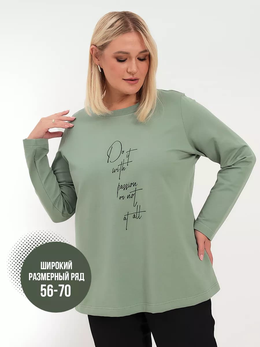 Джемпер больших размеров с длинным рукавом удлиненный