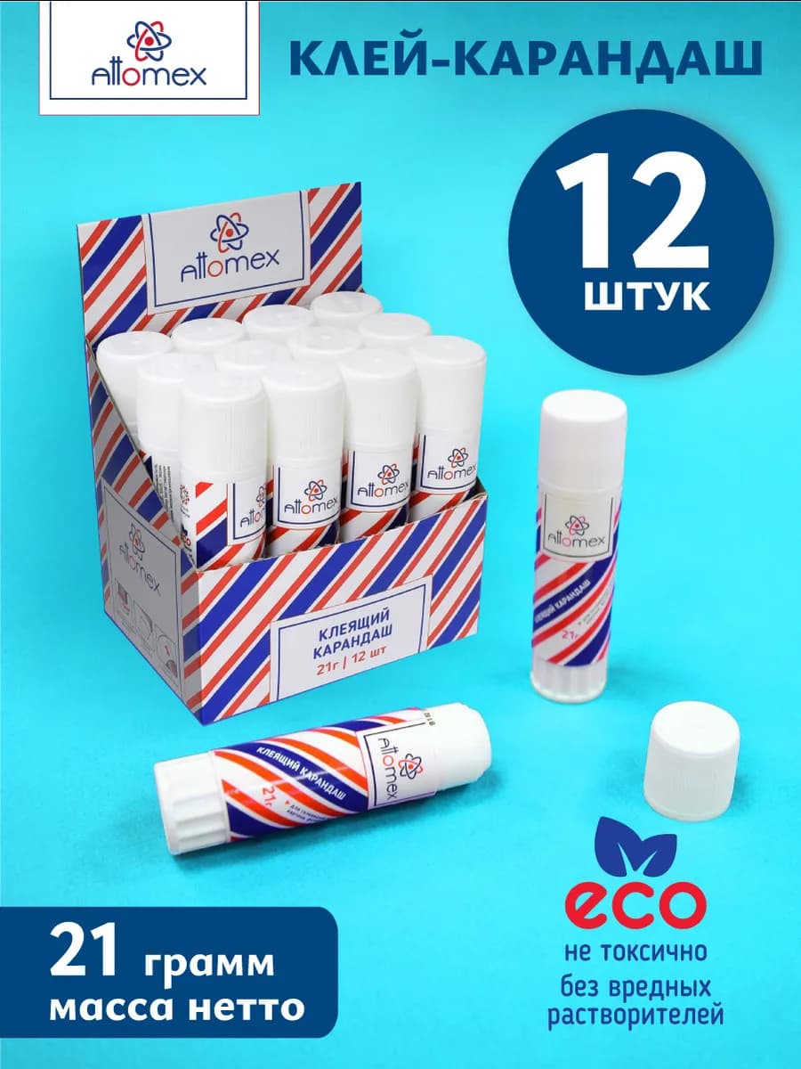 Клей карандаш 21 грамм 12 шт