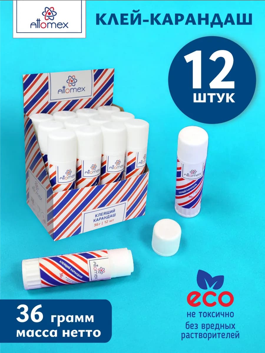 Клей карандаш 36 грамм 12 шт