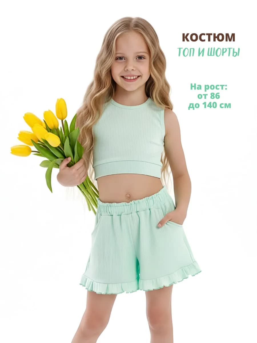 Костюм для девочки из лапши, юбка шорты и топ