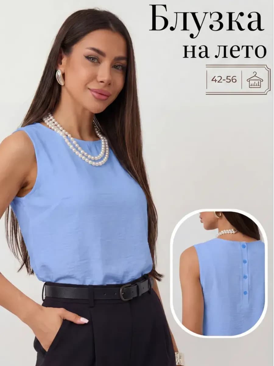 Блузка без рукавов или топ под пиджак