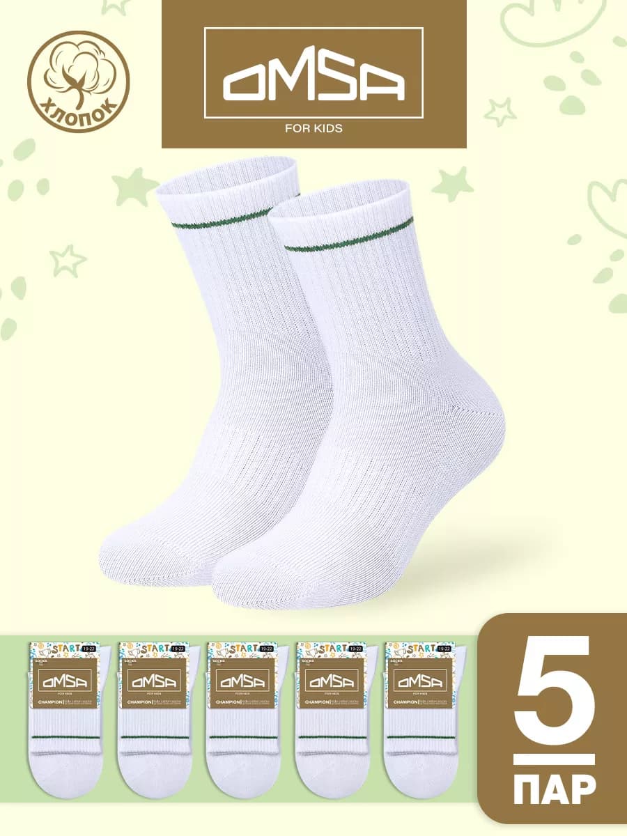 Носки детские в рубчик из хлопка набор 5 пар - фото 1