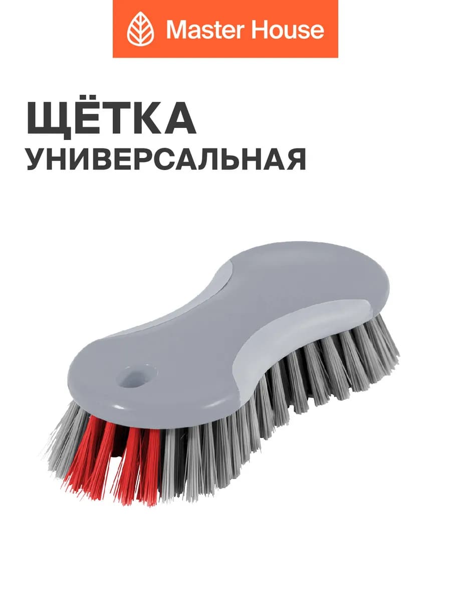 Щетка для уборки