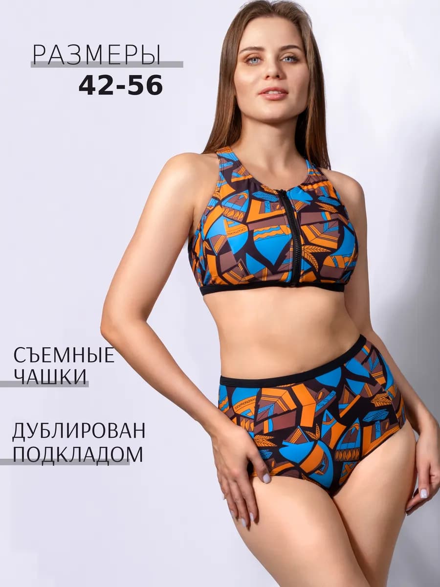 Купальник женский раздельный большие размеры спортивный - фото 1