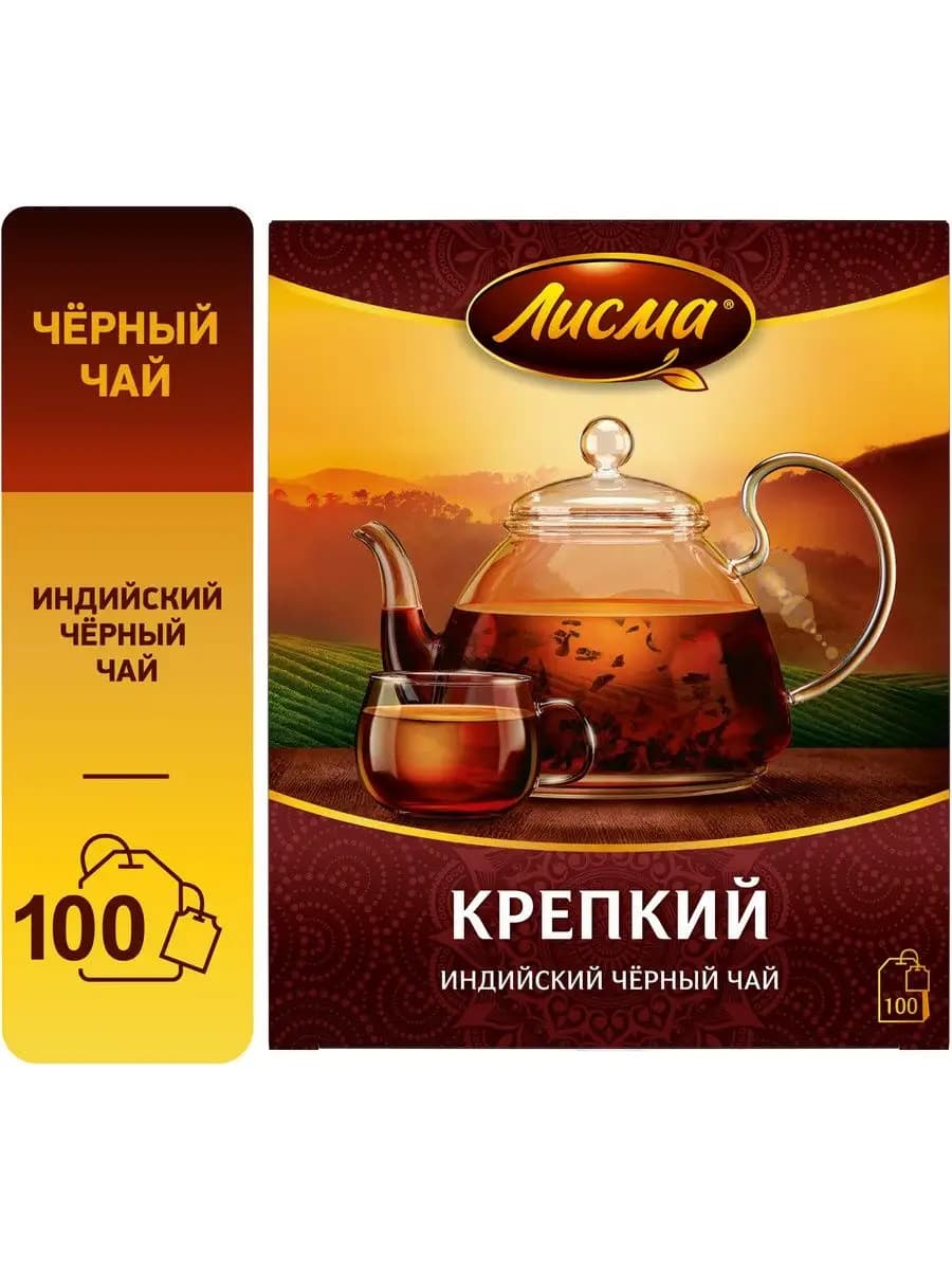 Чай в пакетиках черный Крепкий индийский, 100 шт
