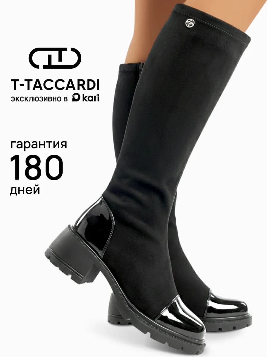 Сапоги демисезонные на каблуке