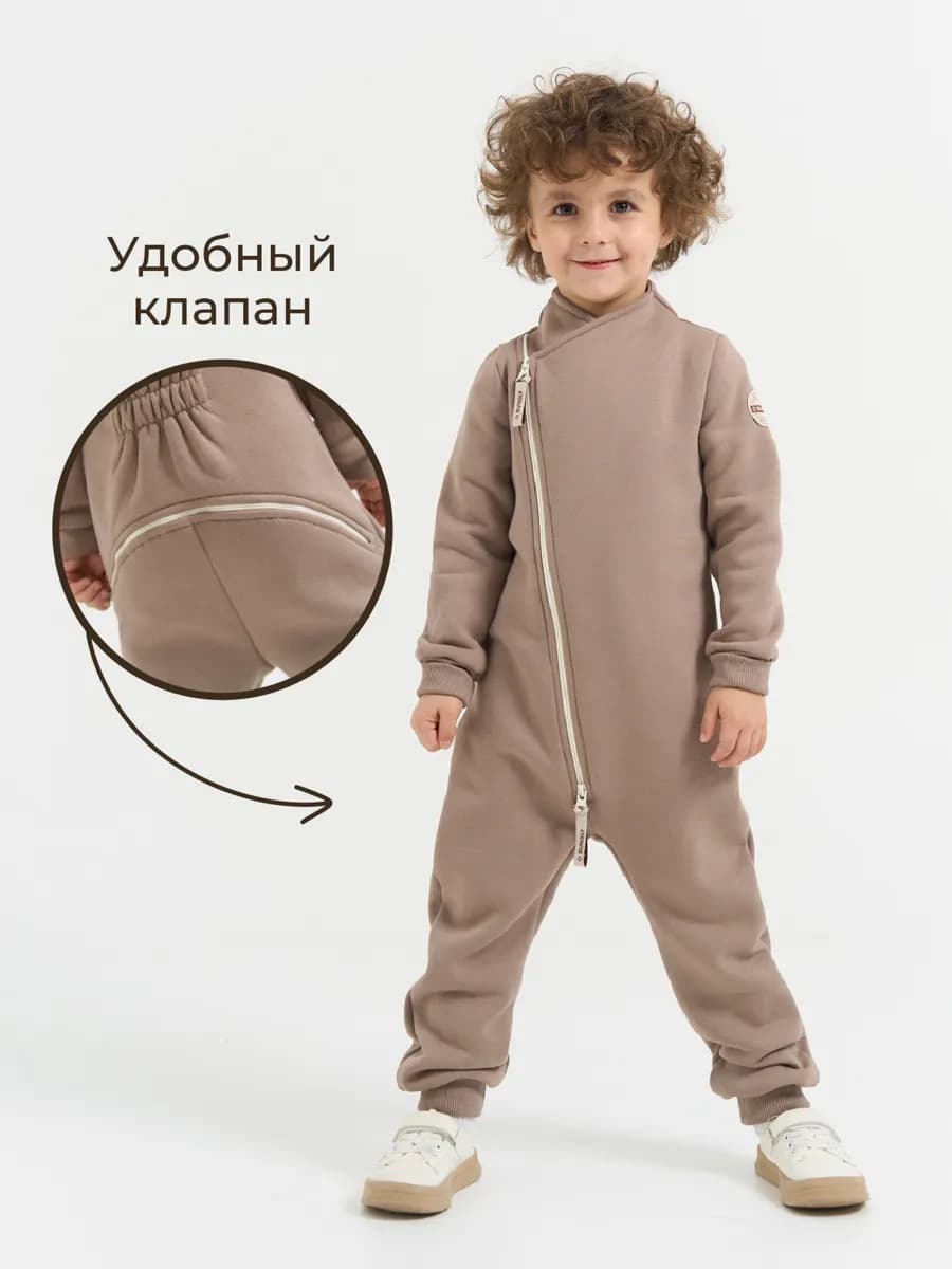 Детский комбинезон косуха с клапаном для мальчиков и девочек