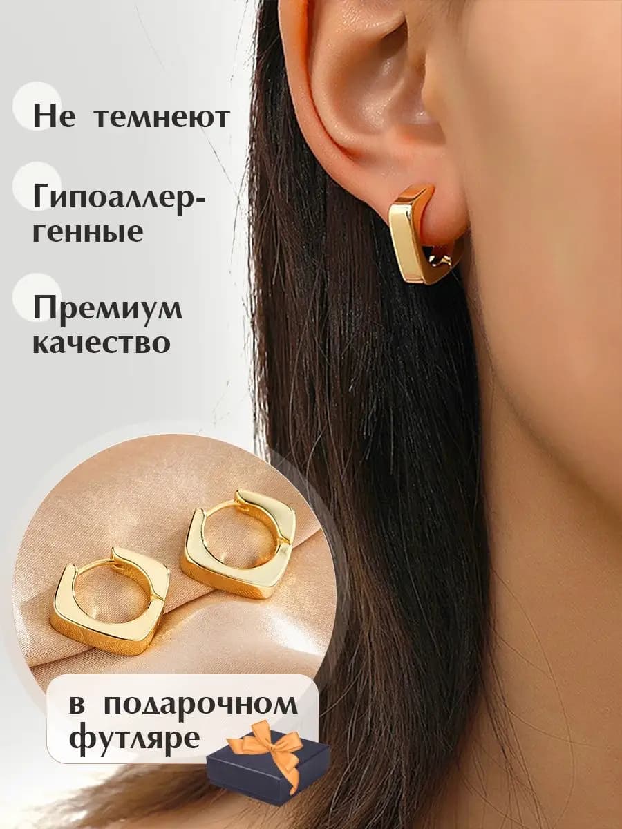 Серьги бижутерия кольца