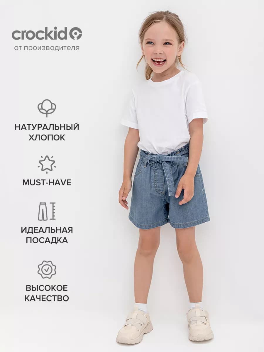 Джинсовые шорты