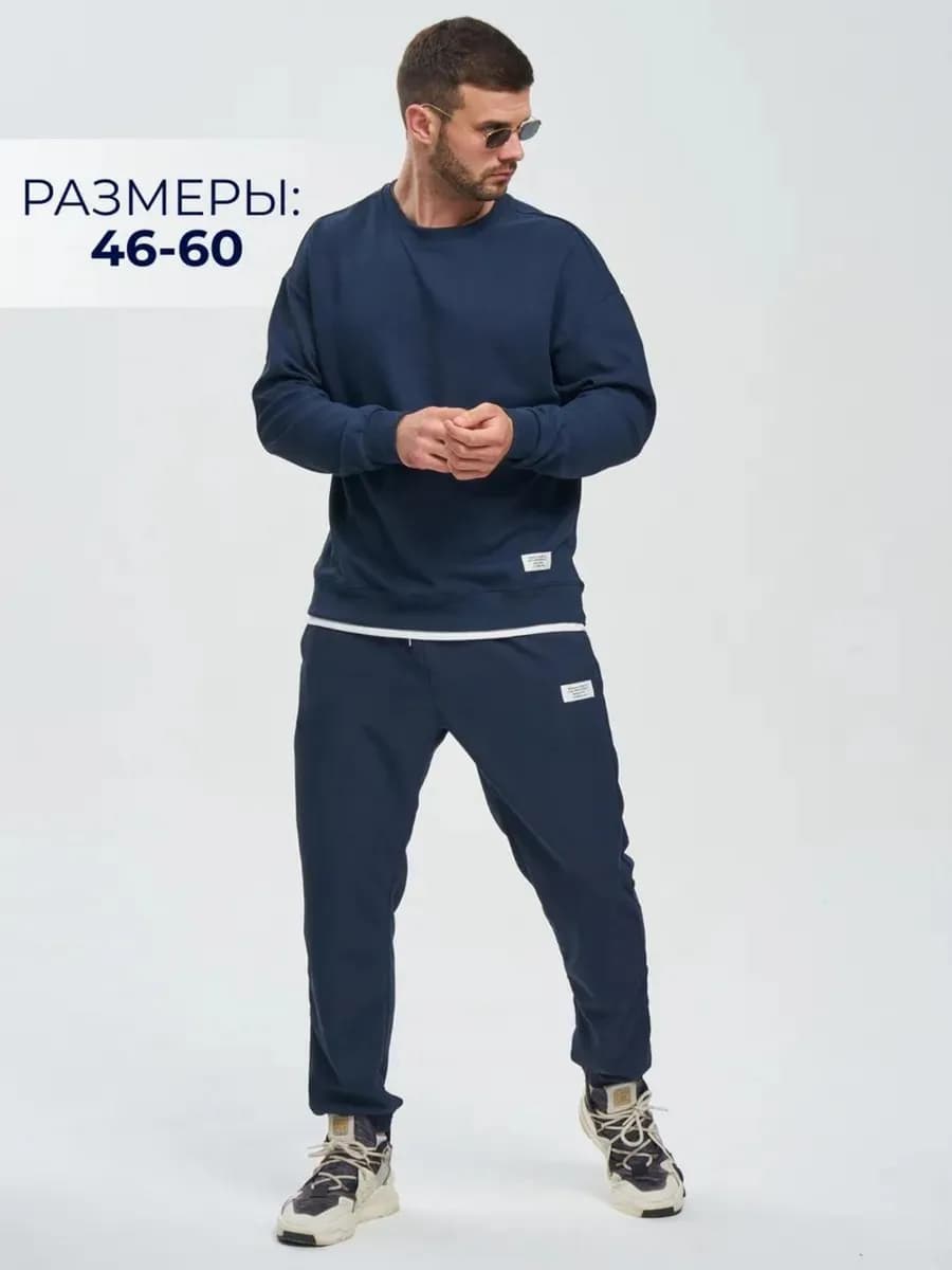 Спортивный костюм со свитшотом и джоггерами