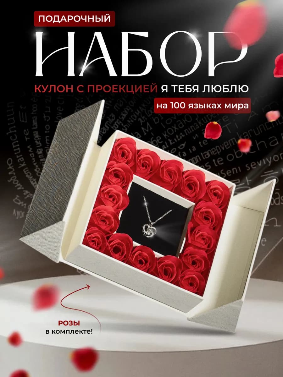 Подарок женщине на 8 марта