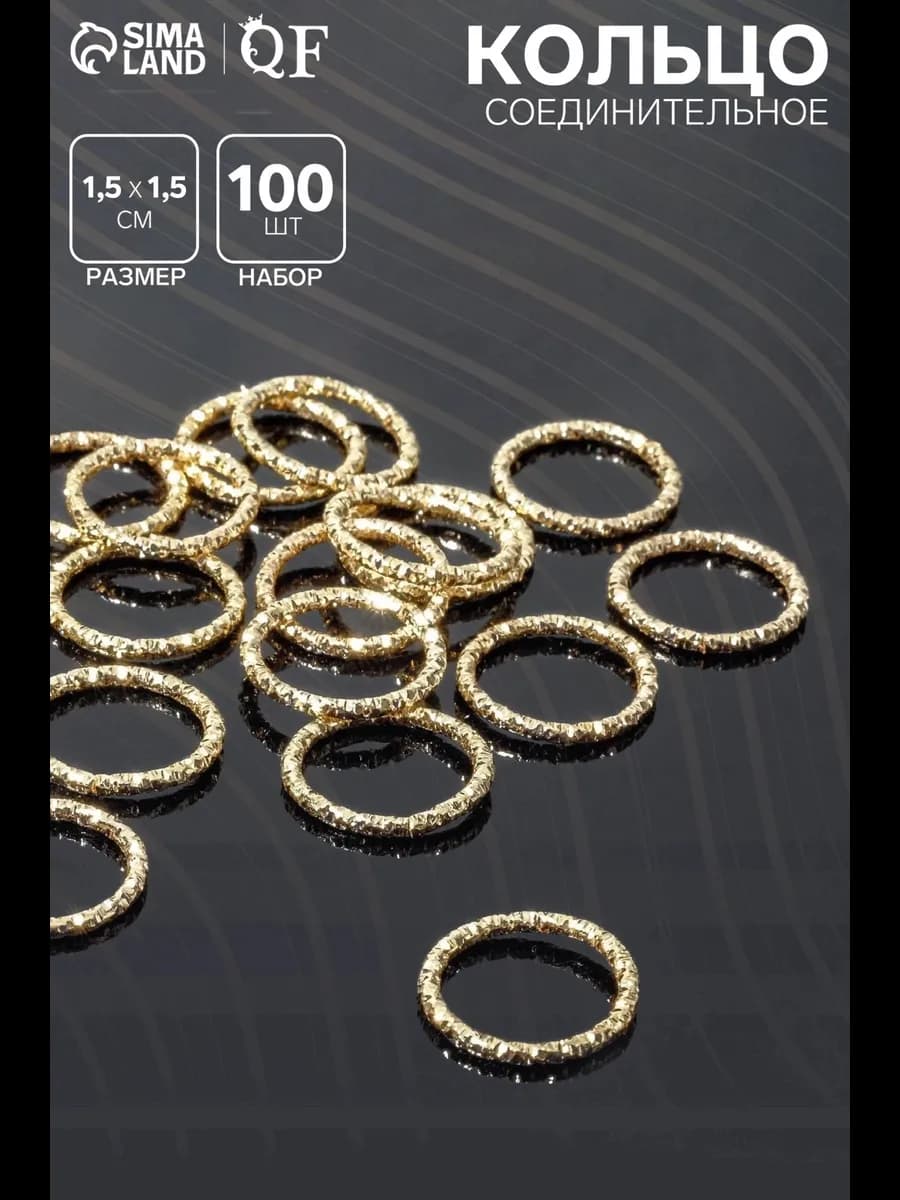 Колечки для волос, кольца для косичек 100 шт