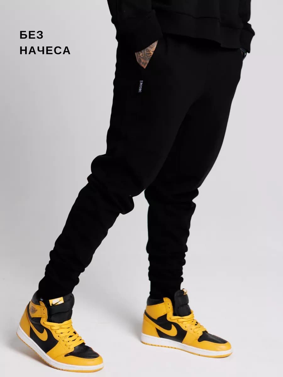 Спортивные штаны зауженные