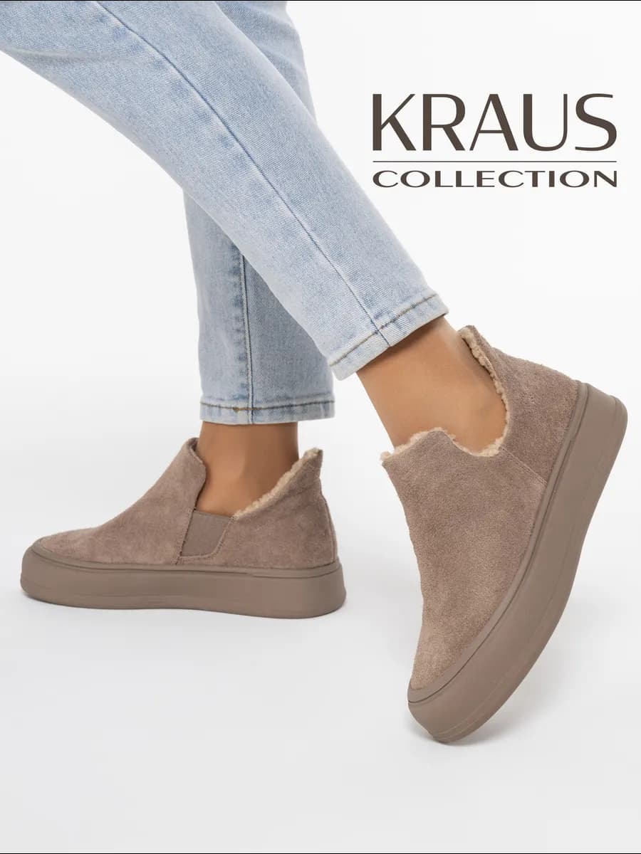 Ботинки женские зимние замшевые